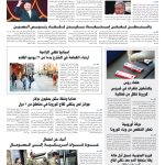 علامات السكتة القلبية المفاجئة وإسعافها فورا