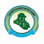 تعيينات لـ8 الاف متقدم