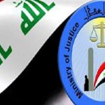 العدل تطلق خدمة فتح الأضابير الإلكترونية في تنفيذ الموصل والنجف