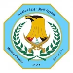 الداخلية: غلق أكثر من 600 مشروع ومنشأة مخالفة في عموم المحافظات