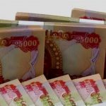 التقاعد تعلن صرف مكافأة نهاية الخدمة لهذه الفئة