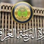 التربية تحسم ملف التصاريح الأمنية لستة آلاف منتسب في نينوى