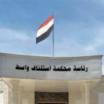 جنايات واسط تحكم بالحبس لسنتين بحق منتسب في الشرطة بتهمة ابتزاز مرشحة جنايات واسط تحكم بالحبس لسنتين بحق منتسب في الشرطة بتهمة ابتزاز مرشحة