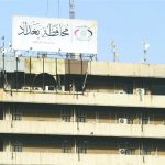 توضيح رسمي حول المتقدمين على تعيينات محافظة بغداد