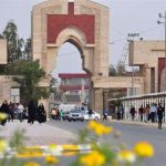 جامعة كربلاء تعلن نتائج القبول الأولي للمتقدمين للدراسات العليا