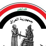 المحكمة الاتحادية تطلق خدمة تأييد استمرارية الخدمة الإلكترونية لموظفيها