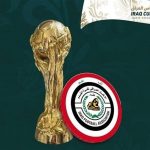 تأجيل نهائي كأس العراق إلى الجمعة المقبل