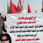 تظاهرات في البصرة احتجاجًا على شح المياه وتدهور الخدمات