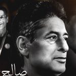 الوسط الرياضي العراقي يُعبر عن حزنه لوفاة مدرب حراس المرمى صالح حميد