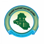 مجلس الخدمة يعلن فتح منظومة الكودات للخريجين الأوائل وحملة الشهادات العليا