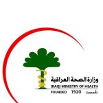 حقيقة تفشي الحمى النزفية في ذي قار