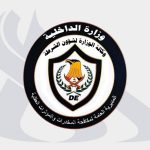 القبض على تاجرين بحوزتهما كميات كبيرة من المخدرات شمالي العراق