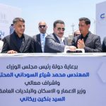 رئيس الوزراء يطلق العمل التنفيذي في مشروع مجاري الحيدرية بالنجف الأشرف