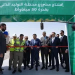 السوداني يفتتح مصفى الدهون في بيجي