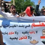 احتجاج نيابي في البرلمان على تغييب حقوق الكوادر التربوية