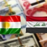 مصادر كردية: أربيل ترفض تسليم الإيرادات غير النفطية وتمنع لجان بغداد من التدقيق