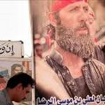 الحكم بالسجن المؤبد على أحد عناصر “جماعة القربان” في ذي قار