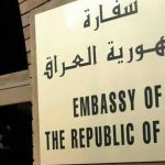 الخارجية تنفي قائمة “سفراء الأقارب”: 62% من المرشحين يحملون شهادات عليا