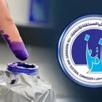 الإطار التنسيقي يوصي الرئاسات الأربع بإقرار لائحة لضمان نزاهة الانتخابا