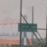 لافتات “هيبت الحلبوسي” تثير سخرية في الأنبار.. والأهالي يتساءلون: أين الخدمات؟