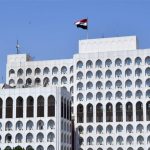 الخارجية تعلق على قرار الكونغرس بشأن الحرب في العراق