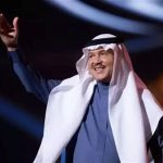 لظروفه الصحية.. محمد عبده يقلل حفلاته عدا المناسبات الوطنية السعودية