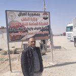 النقل البري تُجري زيارة ميدانية لمتابعة مشروع ساحة تنظيم وإيواء الشاحنات في منفذ طريبيل