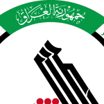 الحشد الشعبي: استشهاد مقاتل بعدوان استهدف اللواء 45 في القائم بالأنبار