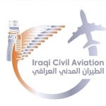 سلطة الطيران المدني تعلن فتح الأجواء وكافة المطارات العراقية بدءاً من اليوم